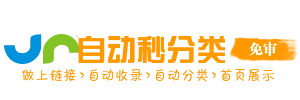 南口街道今日热搜榜